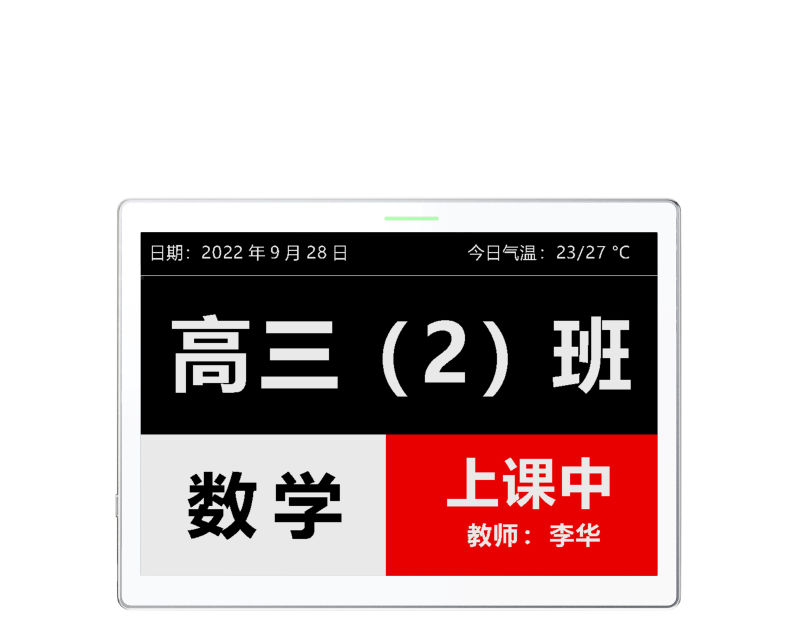 11.6班牌-1.jpg