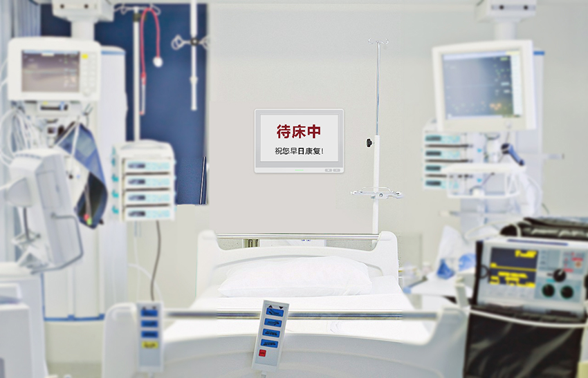 7.5寸床头卡场景.jpg
