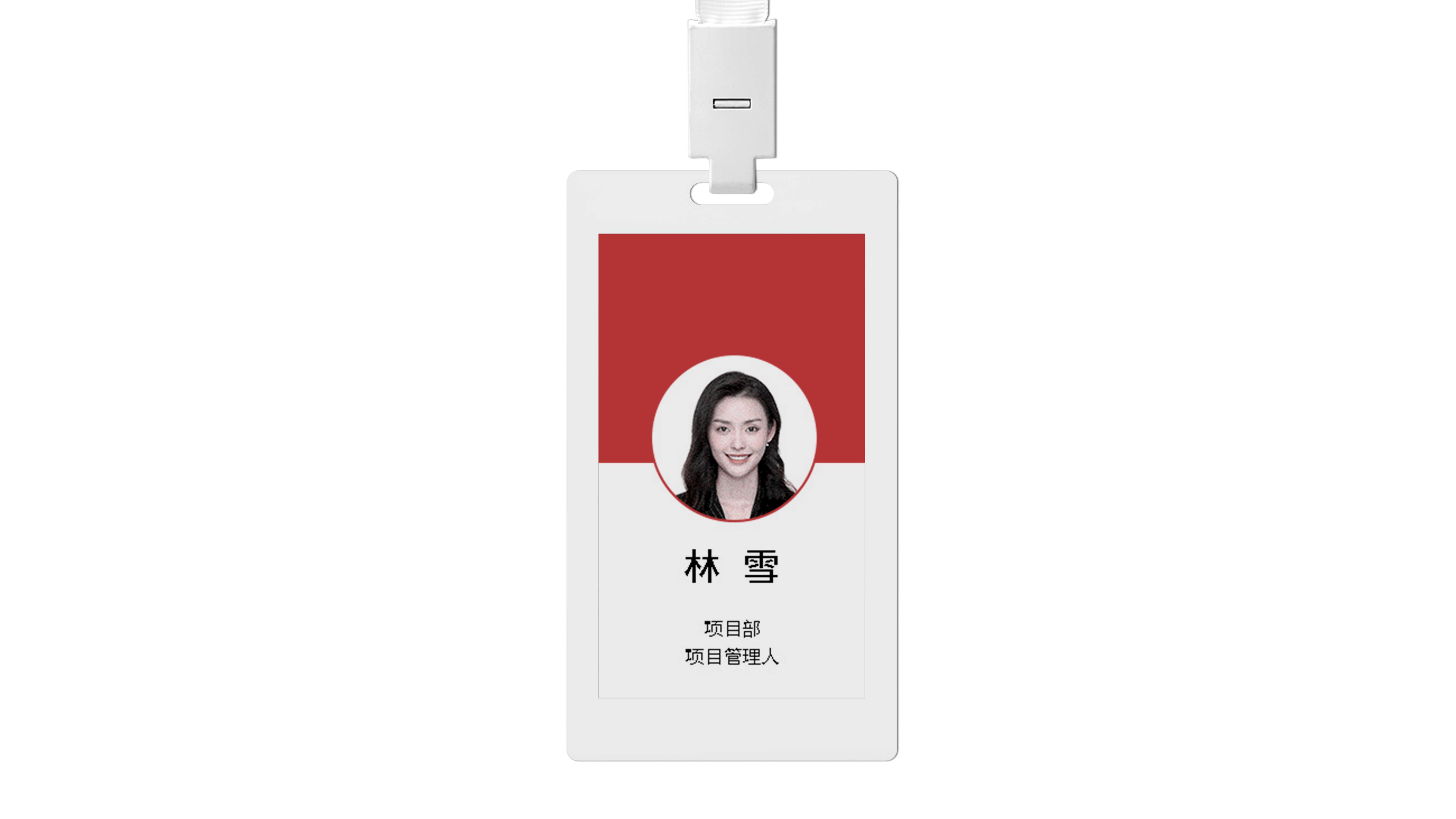 3.7 职员工卡_副本.jpg