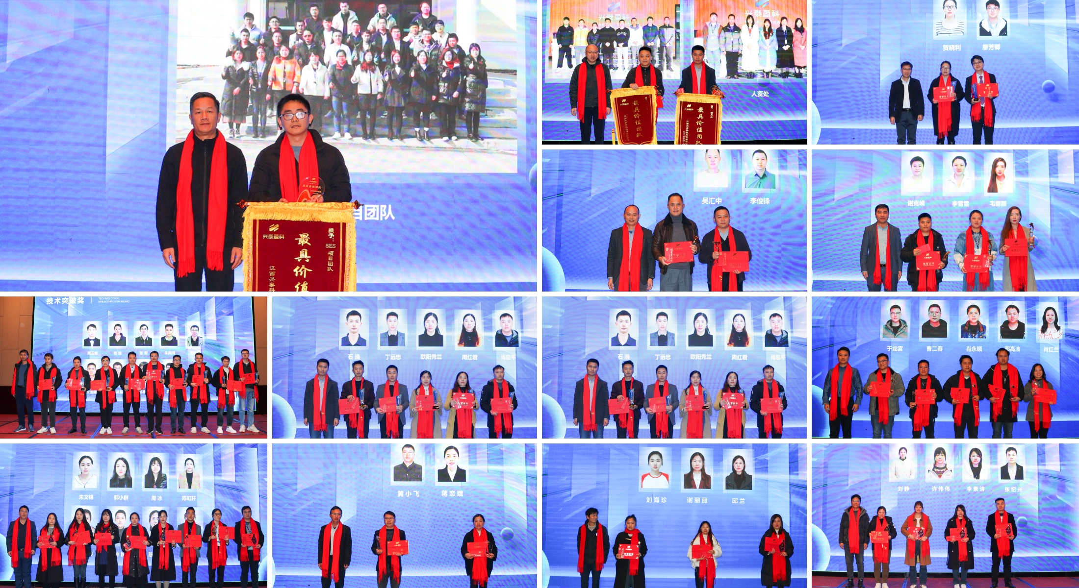 评优颁奖.jpg