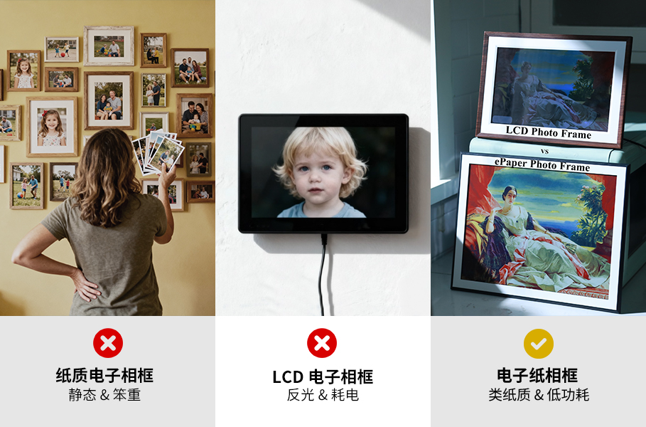 相框对比.jpg 相框对比.jpg