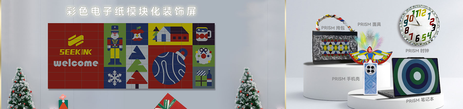 应用领域
